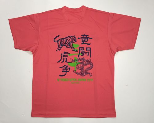 survêtement sport - Ref 562936