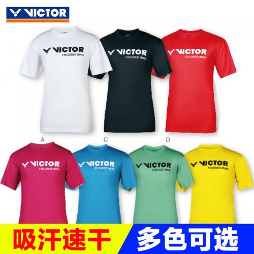 survêtement sport homme VICTOR - Ref 562941