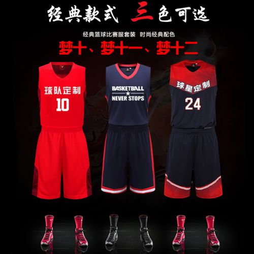 survêtement sport homme - Ref 562945