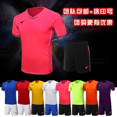 survêtement sport UCAN - Ref 562950