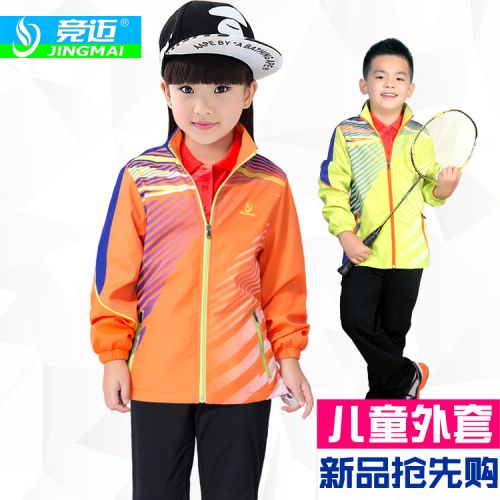 survêtement sport - Ref 562959