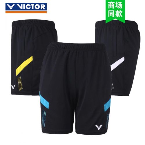 survêtement sport homme VICTOR - Ref 562983