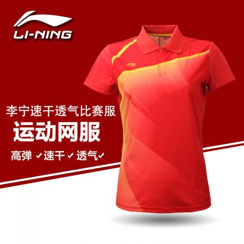 survêtement sport homme LINING - Ref 562987