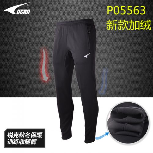 survêtement sport homme UCAN - Ref 563001