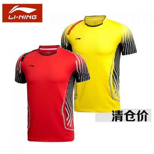 survêtement sport LINING - Ref 563008
