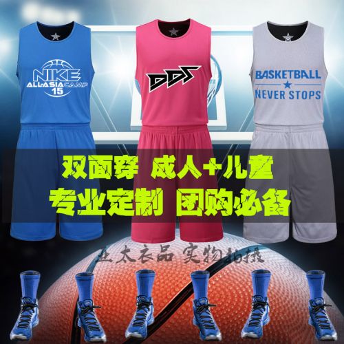 survêtement sport - Ref 563012