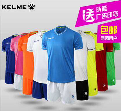 survêtement sport KELME - Ref 563014