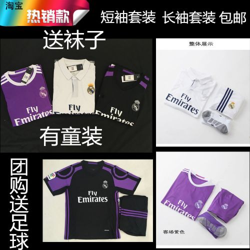 survêtement sport homme - Ref 563023