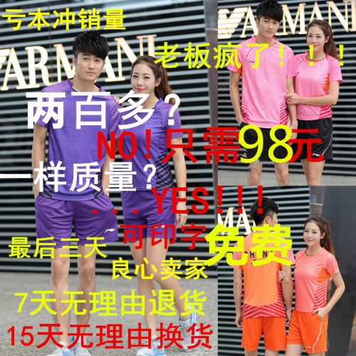 survêtement sport homme - Ref 563029