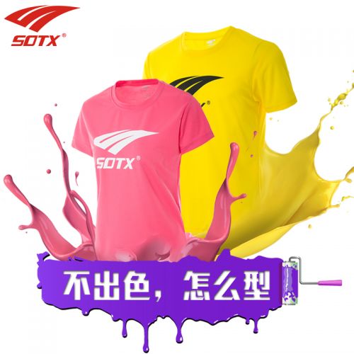survêtement sport SOTX - Ref 563031