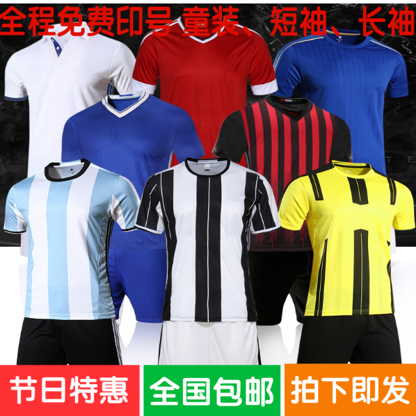 survêtement sport homme - Ref 563037