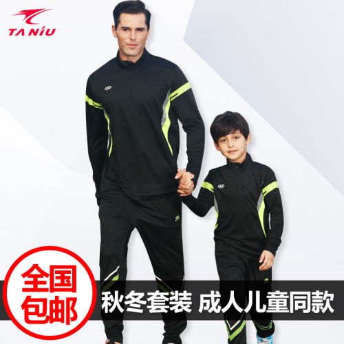 survêtement sport homme - Ref 563040