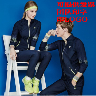 survêtement sport - Ref 563061