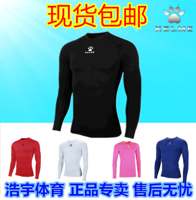 survêtement sport - Ref 563068