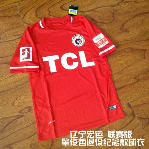 survêtement sport - Ref 563085