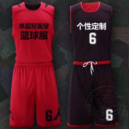 survêtement sport homme - Ref 563088