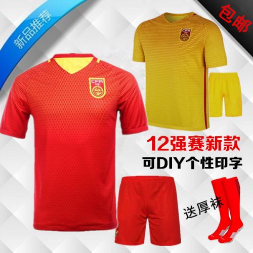 survêtement sport homme - Ref 563094