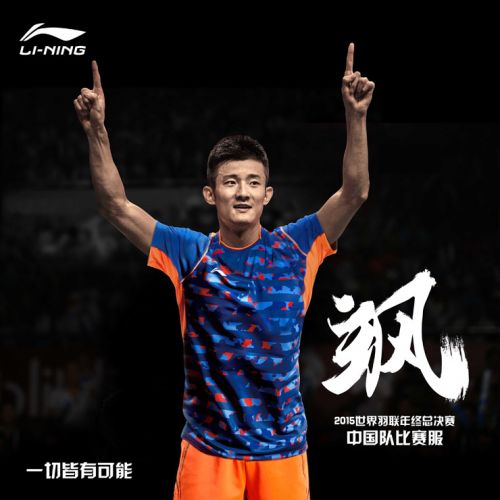 survêtement sport femme LINING - Ref 563097