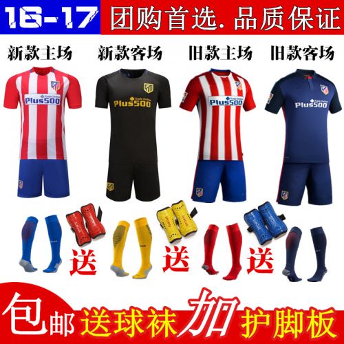 survêtement sport - Ref 563100