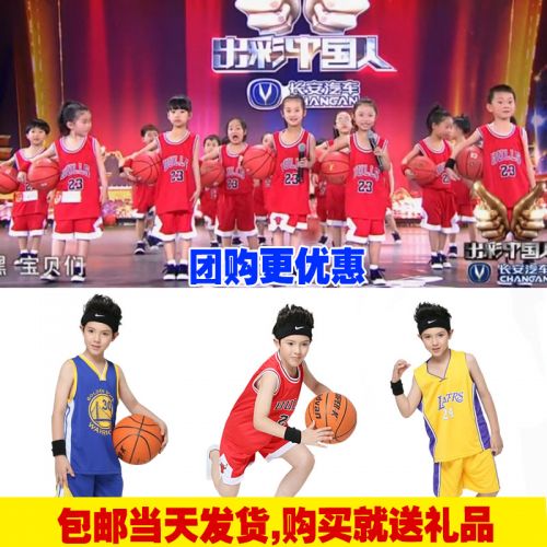 survêtement sport enfant - Ref 563103