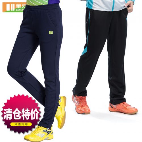 survêtement sport femme - Ref 563104