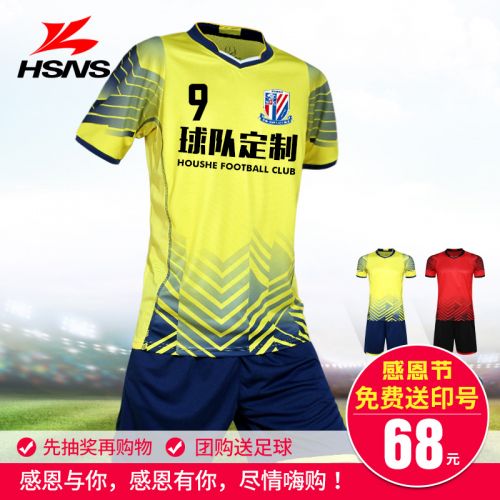 survêtement sport homme - Ref 563154