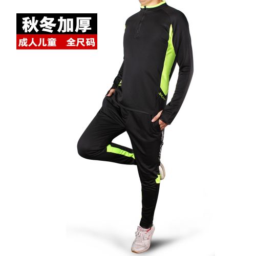 survêtement sport enfant - Ref 563180