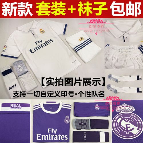 survêtement sport - Ref 563188