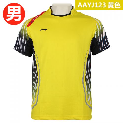 survêtement sport LINING - Ref 563190