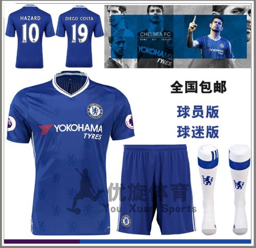 survêtement sport - Ref 563191