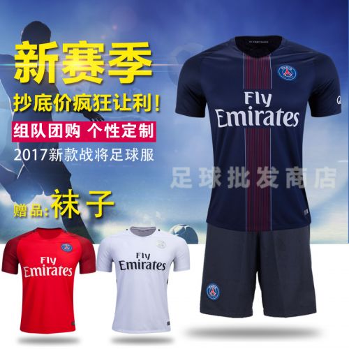 survêtement sport homme - Ref 563203