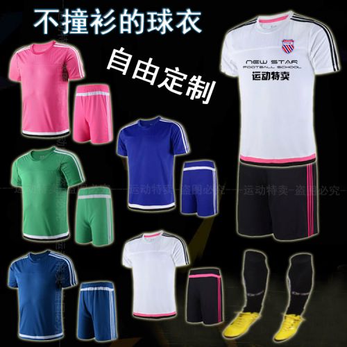 survêtement sport homme - Ref 563204