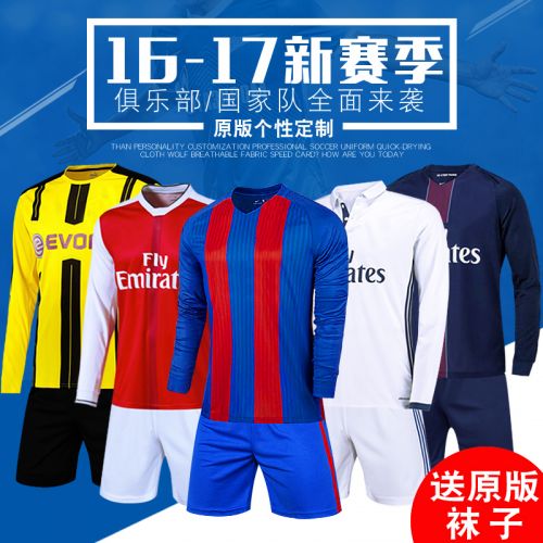 survêtement sport homme - Ref 563220