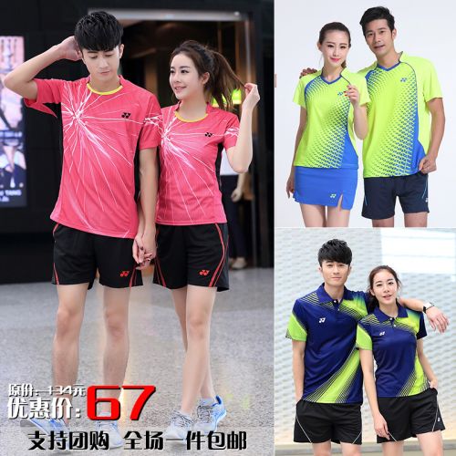 survêtement sport homme - Ref 563221