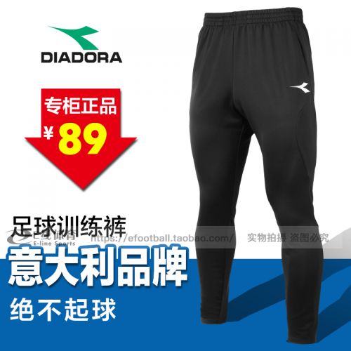 survetement sport 563245