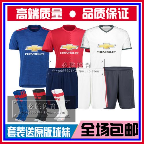 survêtement sport homme - Ref 563267