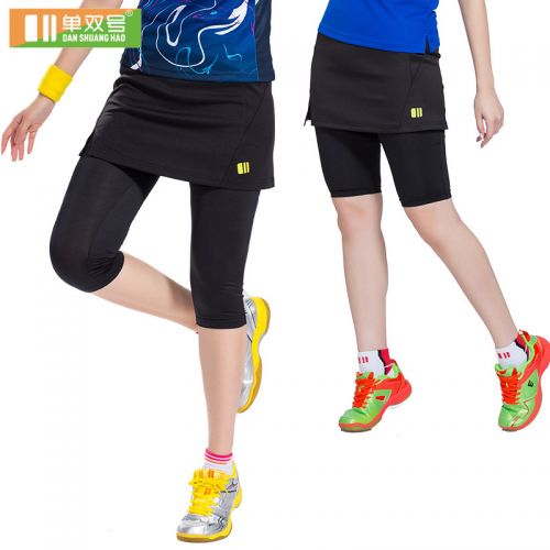 survêtement sport femme - Ref 563276