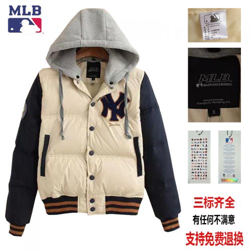 survêtement sport homme et femme commune en coton - Ref 563277