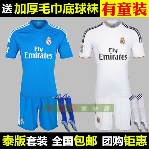 survêtement sport homme - Ref 563278