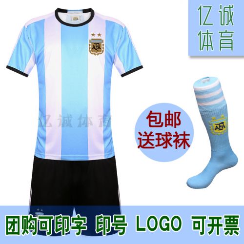 survêtement sport homme - Ref 563289