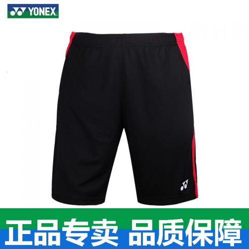 survêtement sport homme YONEX - Ref 563294