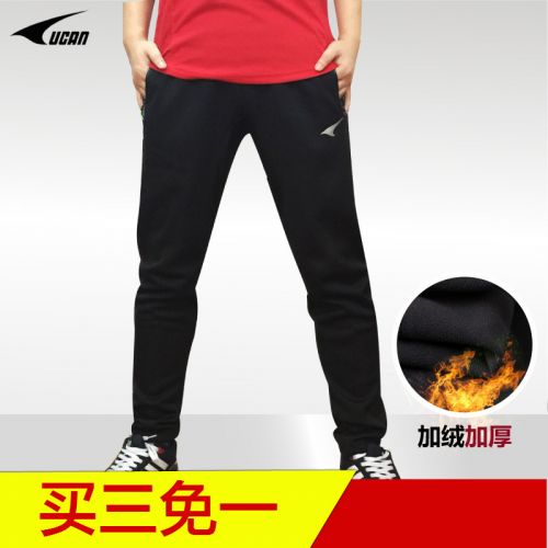 survêtement sport homme UCAN - Ref 563297
