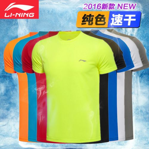 survêtement sport homme LINING - Ref 563302