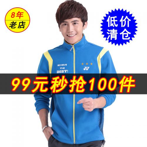 survêtement sport homme YONEX - Ref 563307