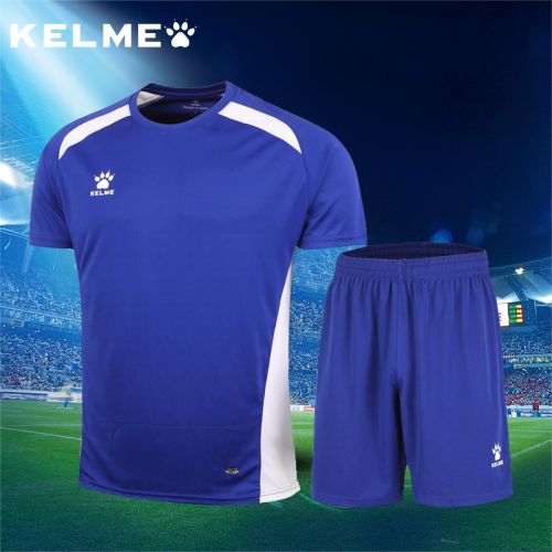 survêtement sport KELME - Ref 563310
