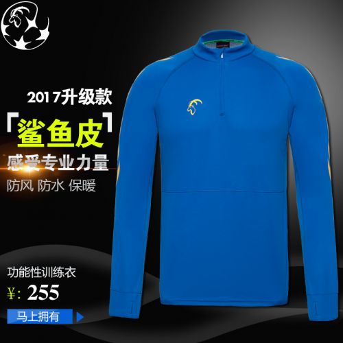 survêtement sport homme ALTAICIBEX - Ref 563311