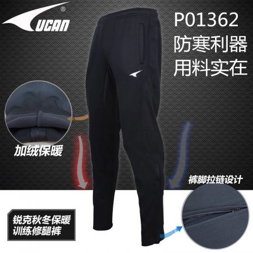 survêtement sport homme UCAN - Ref 563319