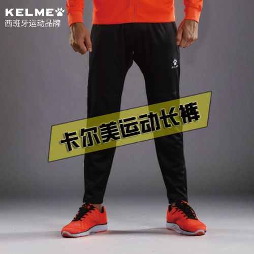 survêtement sport homme KELME - Ref 563330