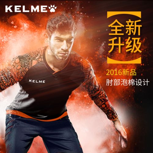 survêtement sport homme KELME - Ref 563334