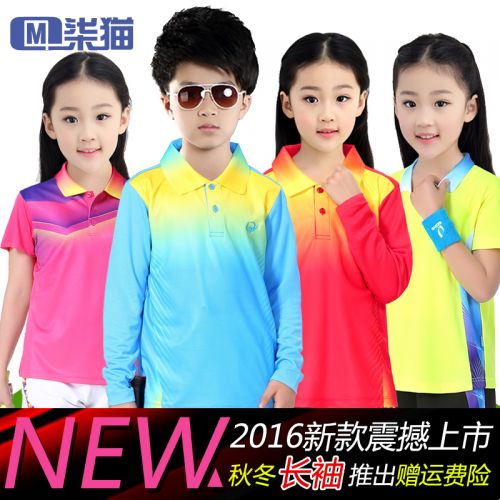 survêtement sport enfant - Ref 563335